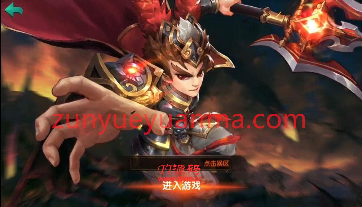 三國卡牌手遊【無敵三國魅影版】2021整理Win一鍵即玩服務端+運營後台【站長親測】