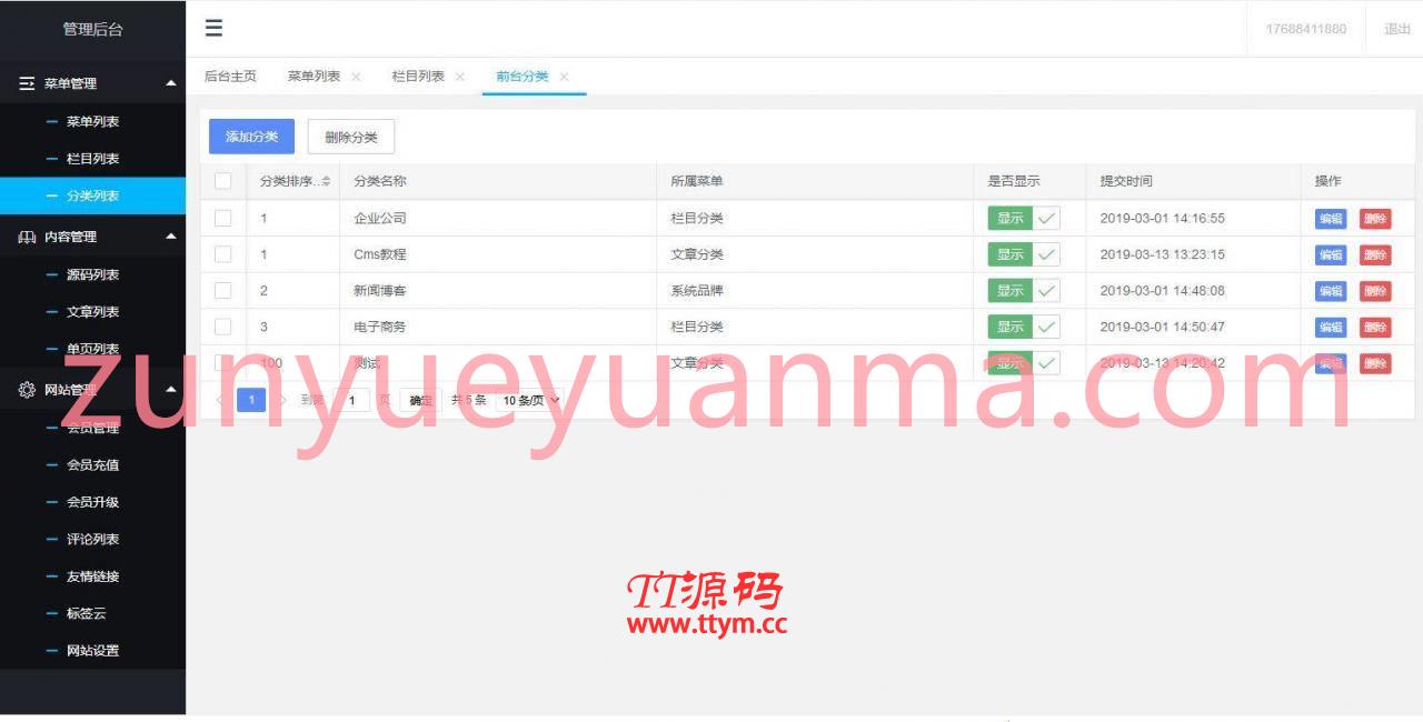 C246 PHP源码_thinkphp+mysql框架资源分享付费下载网站