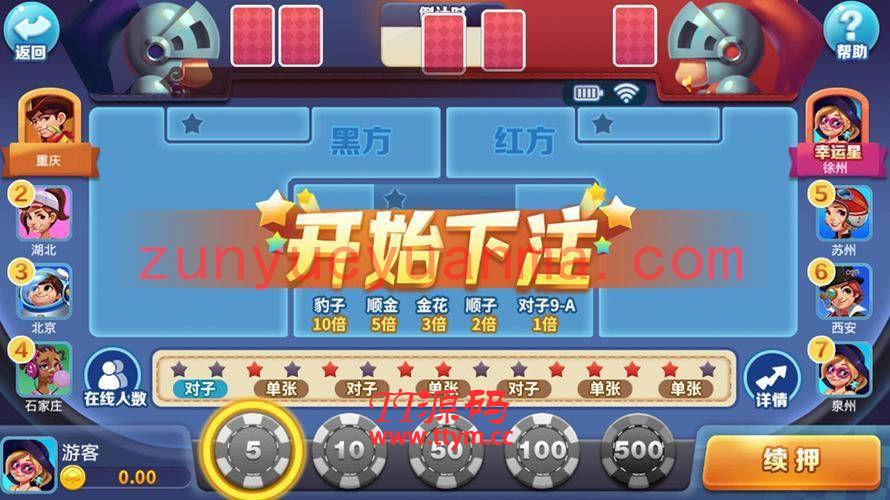 【精品QP】好运来 娱乐房卡组件源码 nodejsQP源码 红色+蓝色双客户端 控制+库存