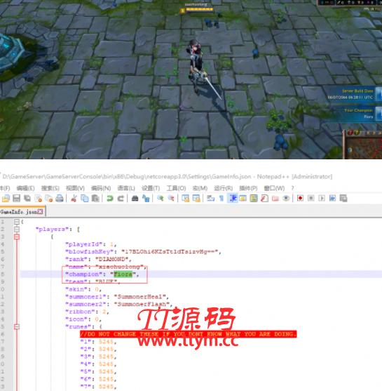 英雄联盟LOL怀旧版服务端+客户端+视频教程