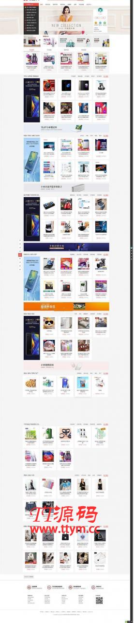 DSmall多商户B2B2C开源商城源码 v6.1.0