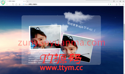 曾经的我们html源码下载
