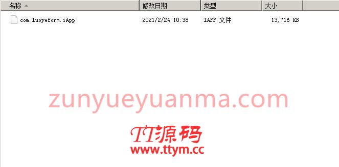 K304 精美UI版iApp对接hybbs论坛功能APP源码