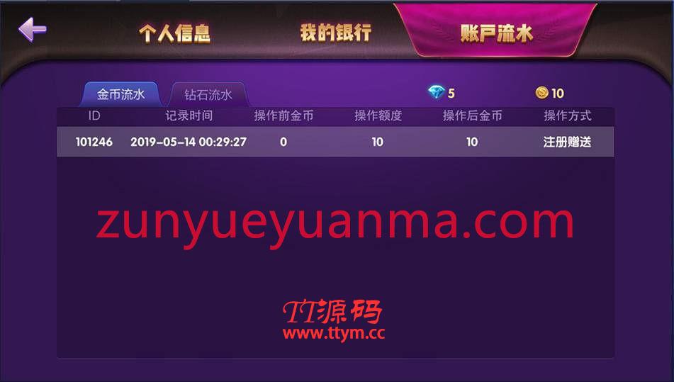 【精品QP】编译源码,德友会QP游戏源码.网狐旗舰版.内核开发.房卡QP下载