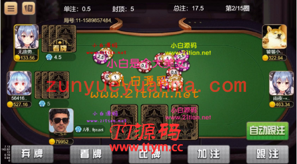 七月最新更新盛火国际完美运行H5红88完整数据+服务器打包+双端app