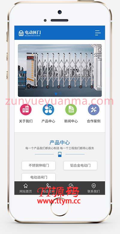 (带手机版数据同步)电动伸缩门卷闸门类网站织梦模板 电动卷闸网站模板下载
