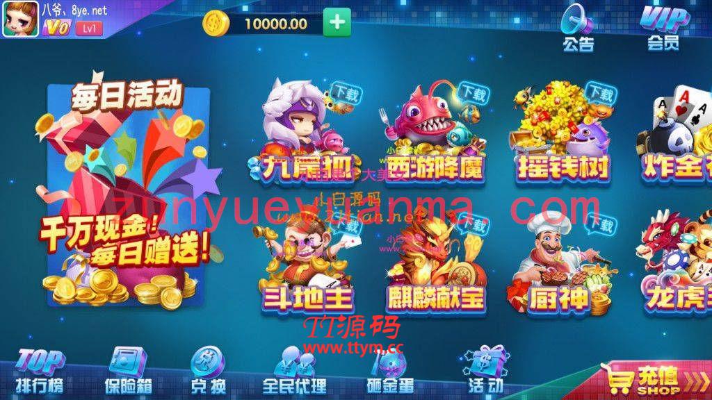 独家首发最新更新动力娱乐新ui+完整数据+双端不全+视频教程