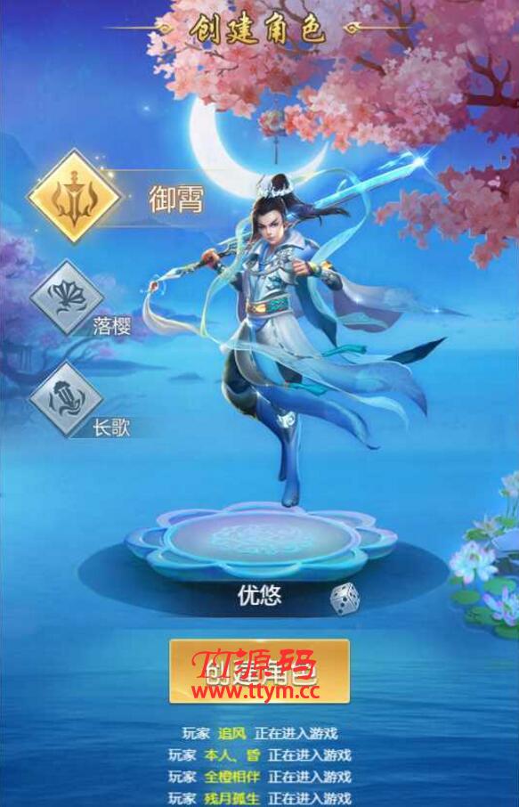 【苍穹剑诀h5服务端】七月最新一键安装游戏客户端带授权后台[附外网搭建视频教程]