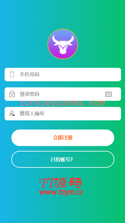 【亲测源码】绿色UI区块链理财养鹅学习版系统源码