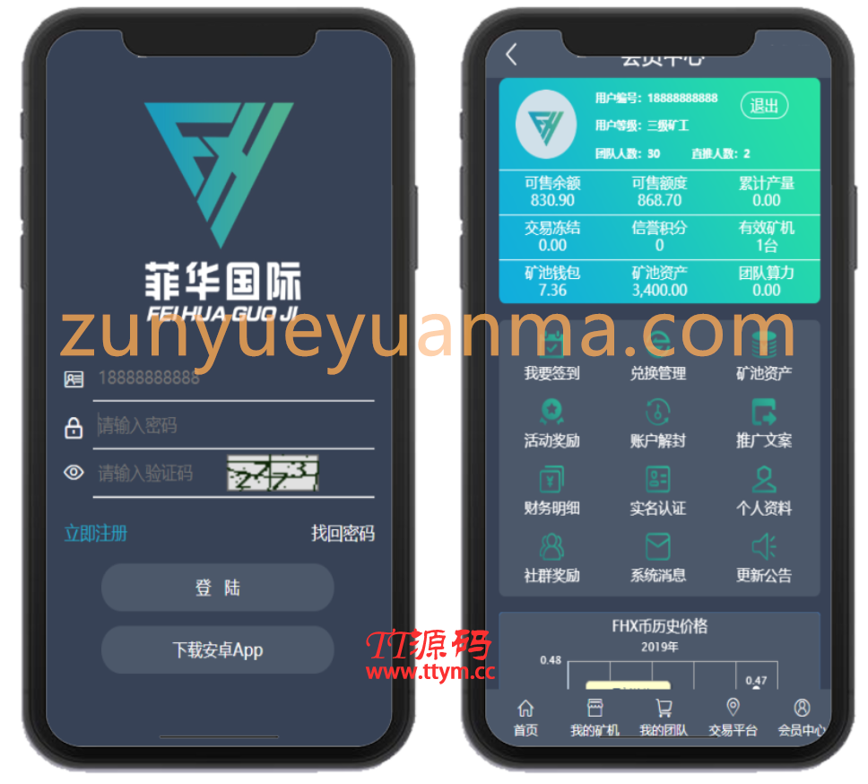 【CBT云矿机区块源码】全新灰色UI版本+矿机CBT+MTC释放源码+挖矿矿池云矿机平台游戏OTC