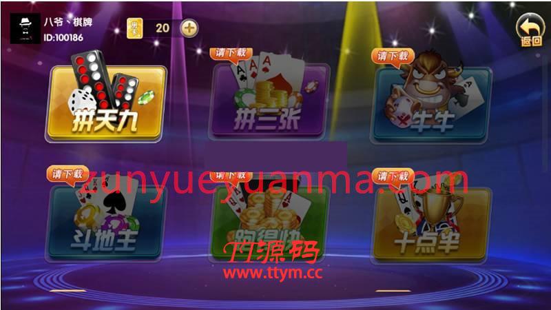 10月最新颂游旗舰,宝马,黑金通用过授权bin文件