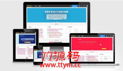 新版[网站缩略图]样机生成源码更新修复版