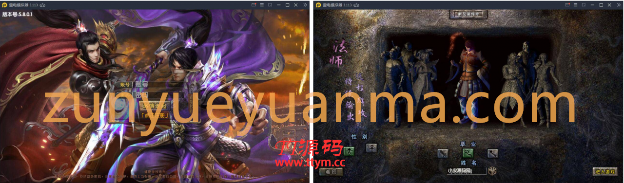 白日门传奇手游【新兄弟传奇三职业】10月整理WIN一键服务端+多区+GM后台+双端