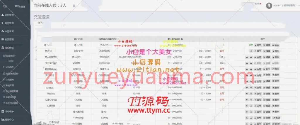 2020版本HG娱乐全新JAVA二次开发版本
