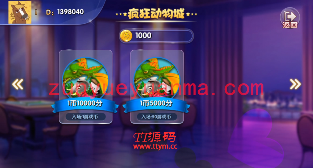 【QP游戏】最新更新25G服务器打包天府电玩三端电玩完整版本+完整数据