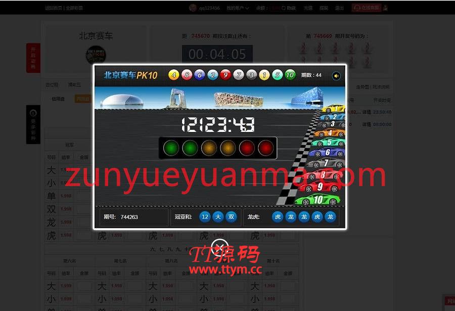 【更新修复】创世红海大富二开完美运营版+kj采集修复+动画+教程