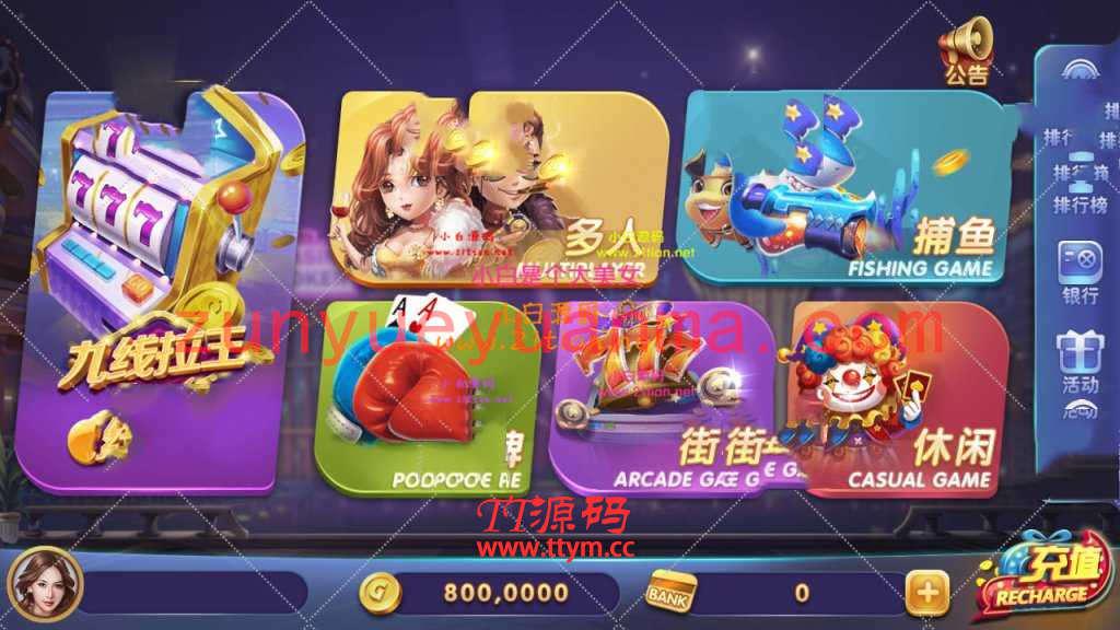 【第二版修复版】325电玩QP+数据完整+解密文件+双端APP