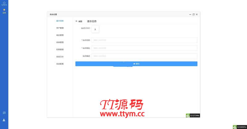 think-admin后台管理系统 v1.0.16