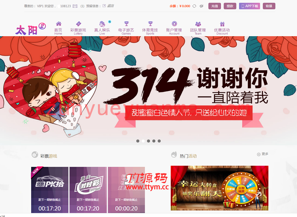 新版杏C+修复了20分钟后台UI优化