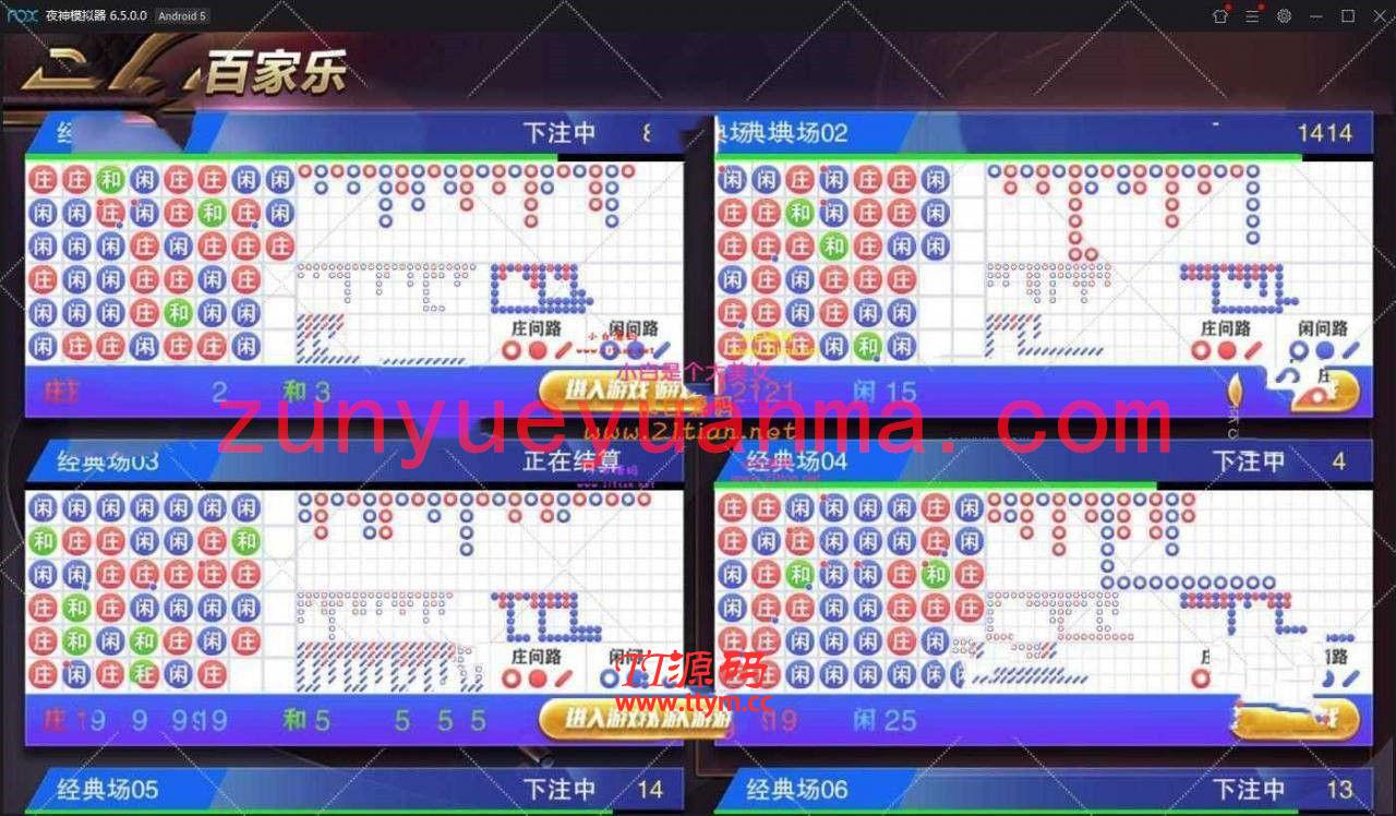 星耀战龙最新修复版本带详细教程 星耀战龙最新QP游戏组件