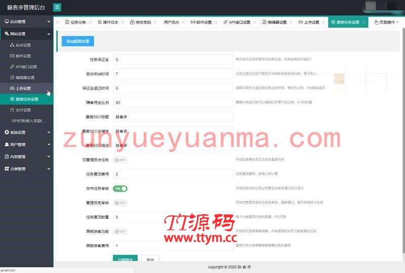 2021新款仿牛帮众人帮趣闲赚悬赏猫赏金赚任务平台运营版系统源码