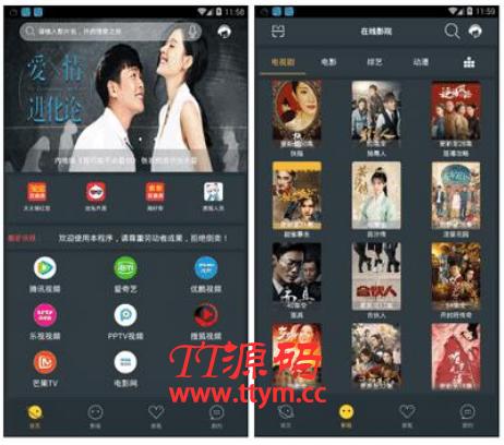 【影视APP源码】带直播功能与代理系统 带有独立后台 【包含所有E4A类库】 ThinkPHP核心