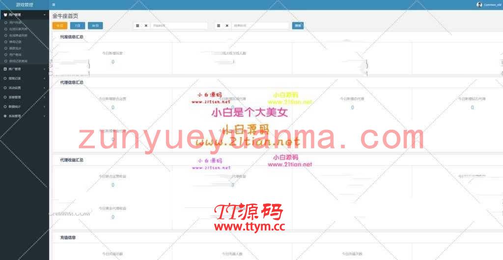 2020最新金牛座战斗牛牛大亨牛哼哼完整源码组件带俱乐部茶楼+选座积分+双端APP+完...