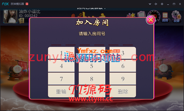 手机端APP房卡斗地主游戏源码，内含手机安卓、苹果端，数据库，服务端组件分享