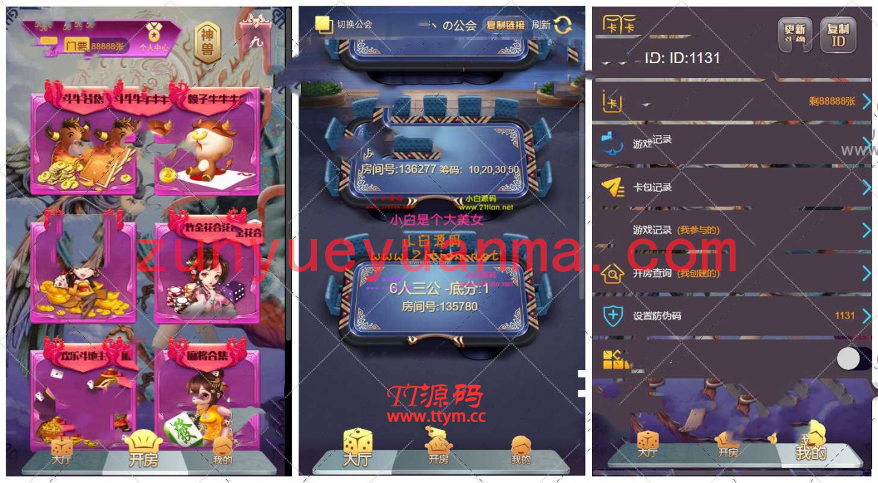 【完美更新】最新更新h5神兽互娱完整数据+完美修复运营+搭建教程