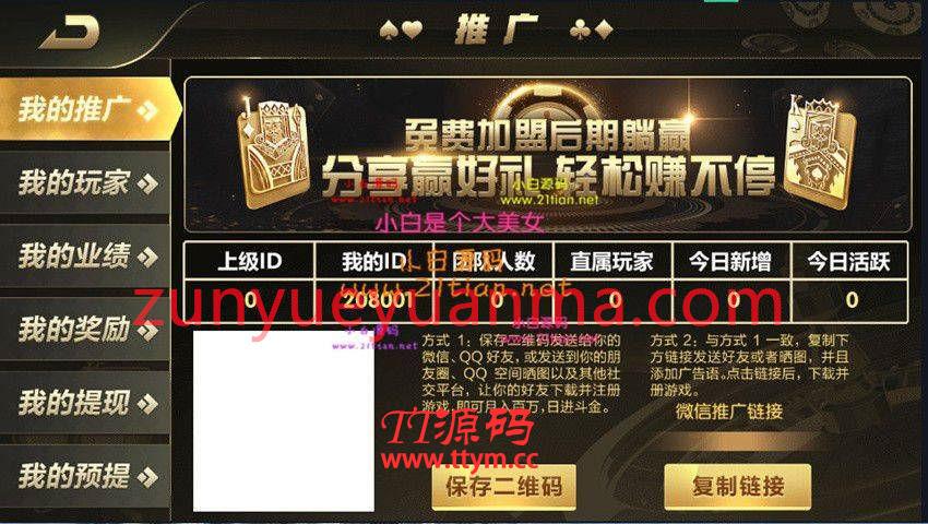 豪胜YL二开ui版+牌组件完整+服务器完整打包