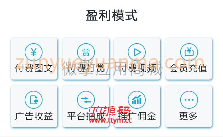 微课堂V2-4.1.1 公众号模块