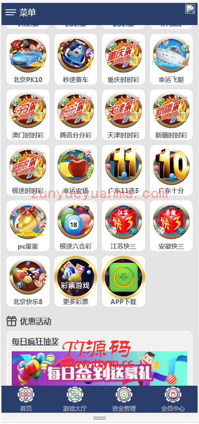 最新华人BCssc系统整站源码+新版手机端+修复采集