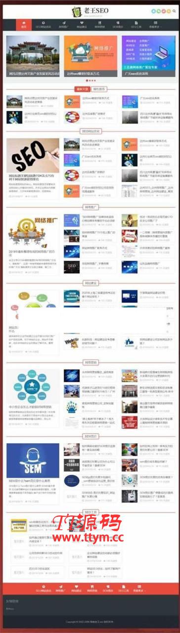 PHP叮咚代刷源码 V1.0 新增后台UI破解去授权