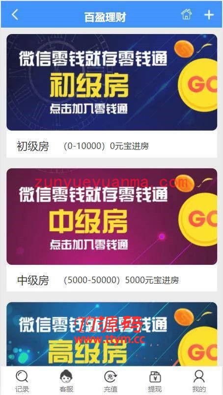 2021全新二开小米28全新UI完整运营版网站系统源码 支持微信登陆