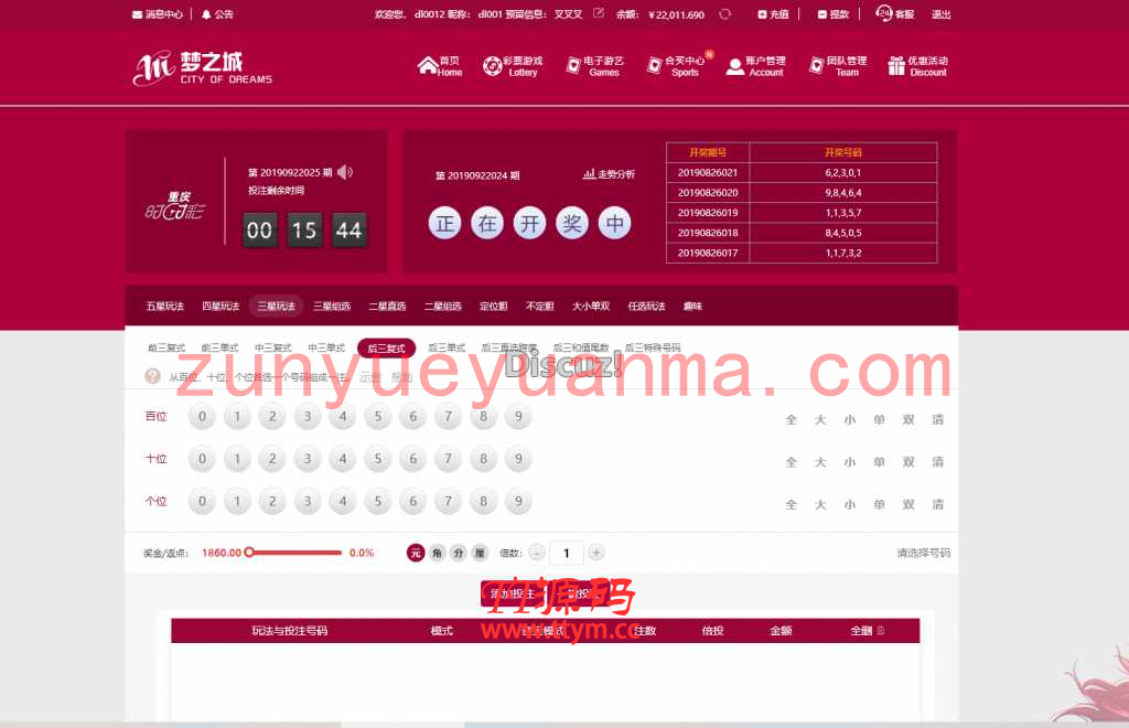 梦之城PHP带合买cp+KJ完整+粉红画面+修复界面错乱