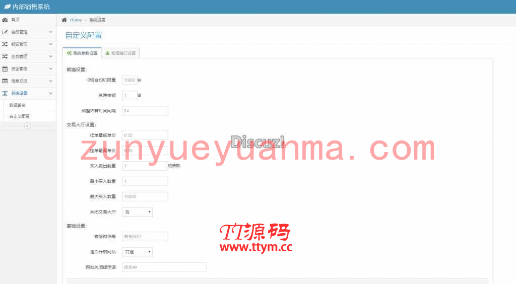 公海娱乐美化UI运营版本+多彩种+修复KJ