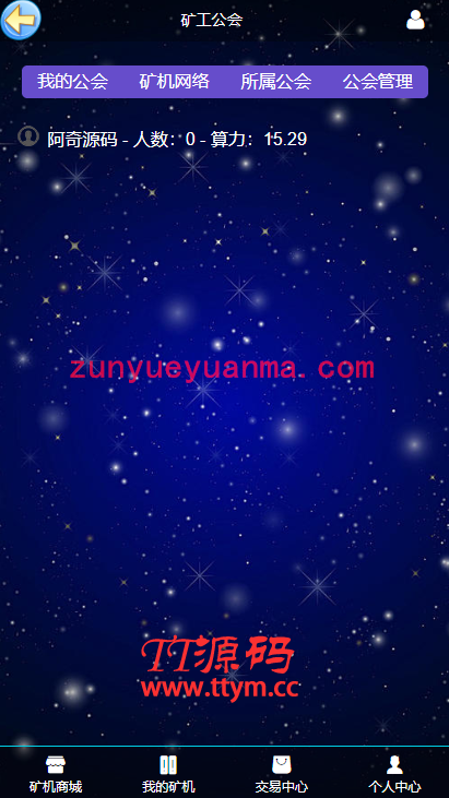 【GEC挖矿】区块挖矿机系统+UI可随意更改[带有安装说明]