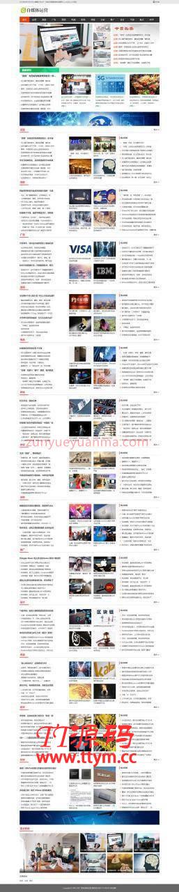(带手机版数据同步)自媒体运营类网站织梦模板 新闻门户资讯媒体网站模板下载