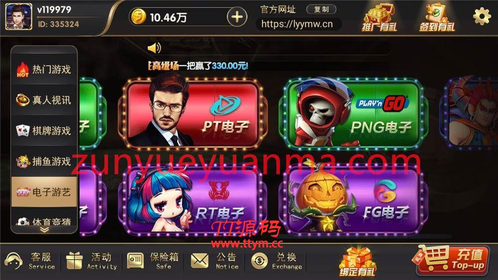 【组件】网狐荣耀二开博弈娱乐 双端完整