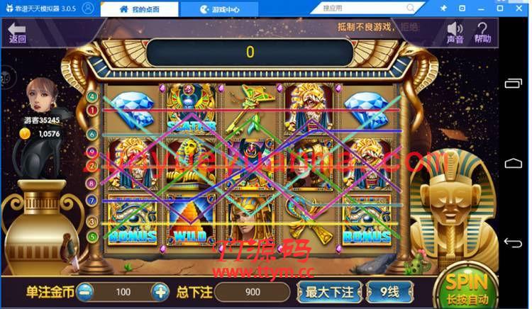 乐玩娱乐/游戏源码金币版/26个子游戏带三端完整组件/网狐荣耀二开