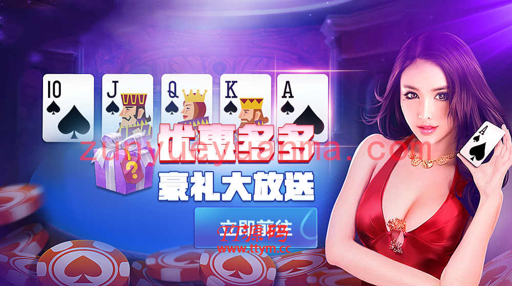 【双模式QP】【需解密】最新网狐旗舰国际版帝王娱乐运营版QP源码组件全套
