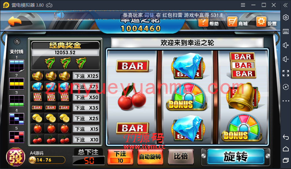 【QP】最新星耀鲨鱼修复版组件带视频教程