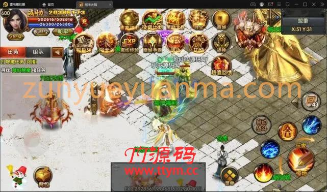白日门传奇手游【三职业轩辕传奇铭文修复端】2021整理Win一键服务端+GM后台+双端
