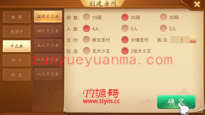 【量推第二代版本】独家最新更新量推二开版本,完整组件+已测试完整搭建+代理正常