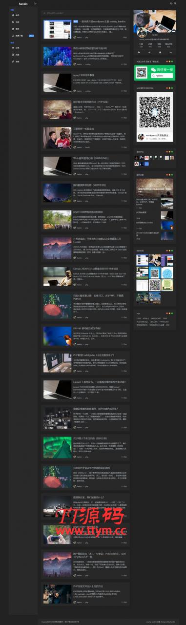 【smarty_hankin】WP唤醒一款非常强大且开源免费的主题