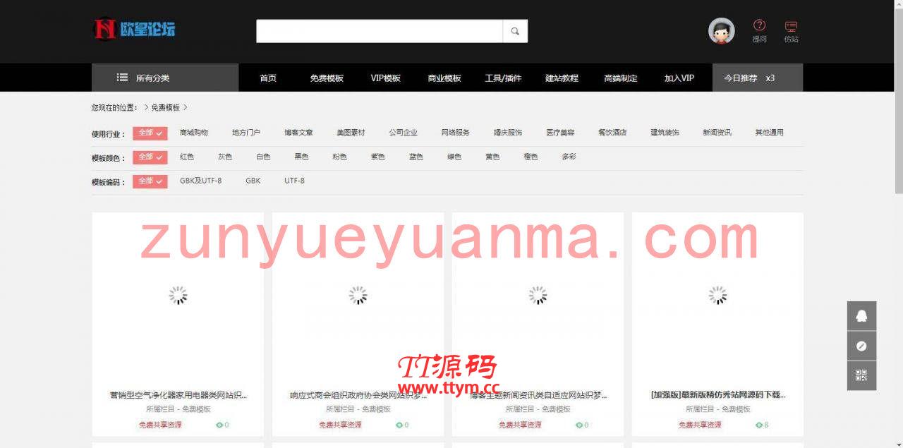 K362 模板源码下载资源网源码 dedecms织梦模板
