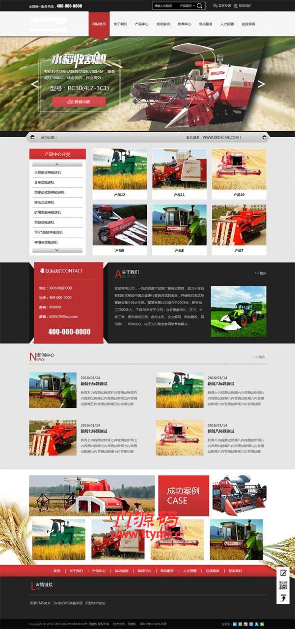 【梦幻西游】MT3仿端手工游戏服务端源码[教程+授权物品后台]