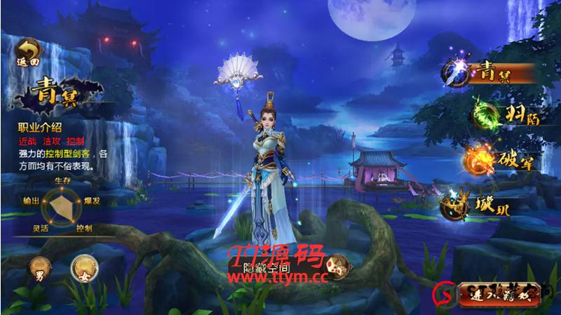 【妖魔道】整理一键+验证+运营后台+视频教程
