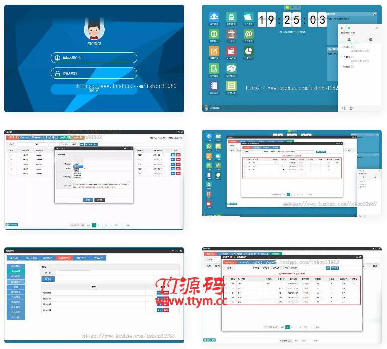PHP客户关系管理OACRM商品进销存销售管理合同订单库存财务管理跟单源码