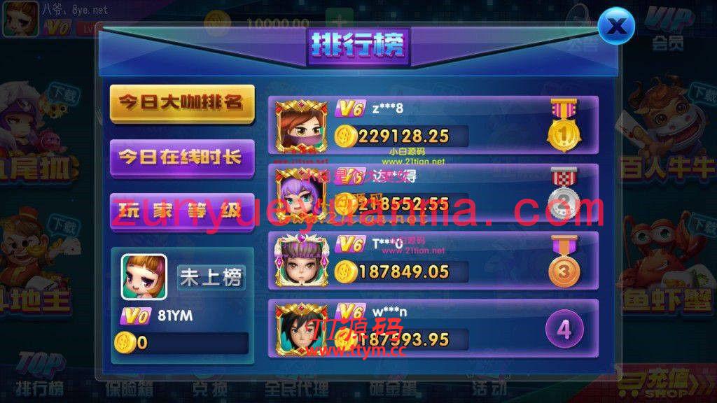 独家首发最新更新动力娱乐新ui+完整数据+双端不全+视频教程